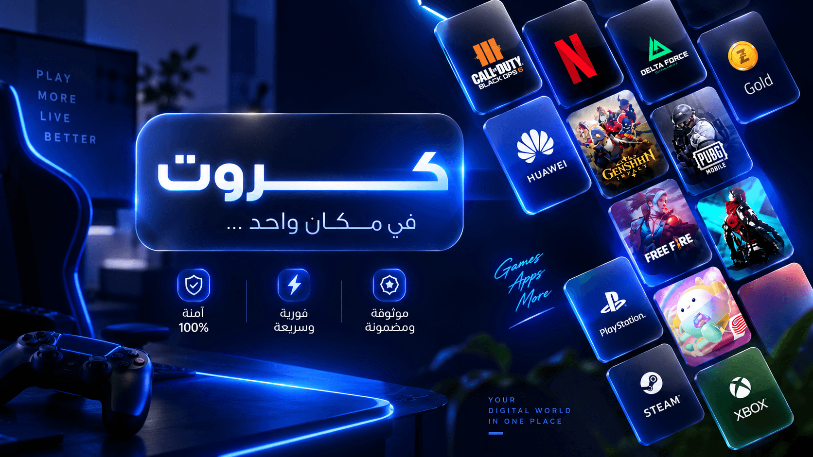 إعلان